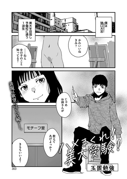 Thumbnail of post image 080