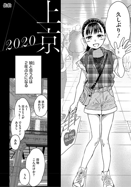 Thumbnail of post image 085