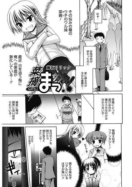 Thumbnail of post image 115