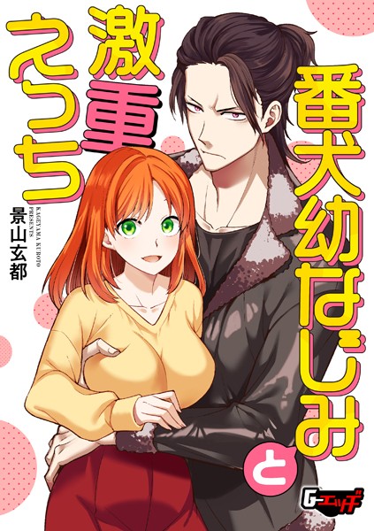 Thumbnail of post image 113