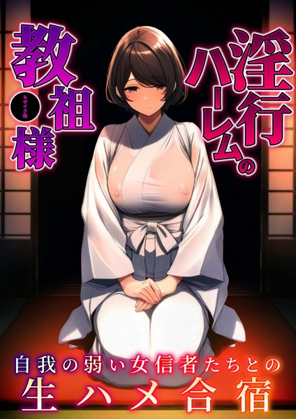 Thumbnail of post image 019