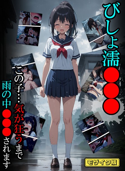 Thumbnail of post image 096