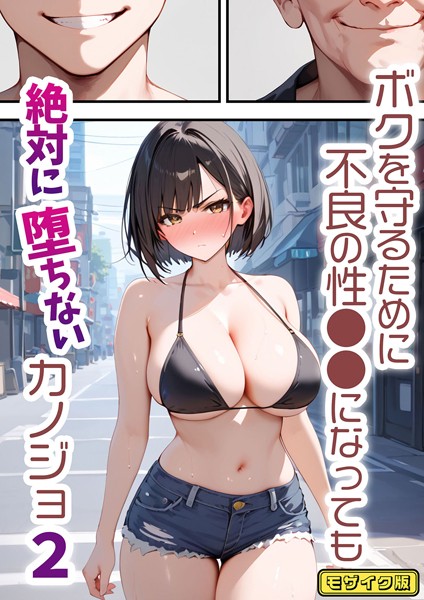 Thumbnail of post image 123