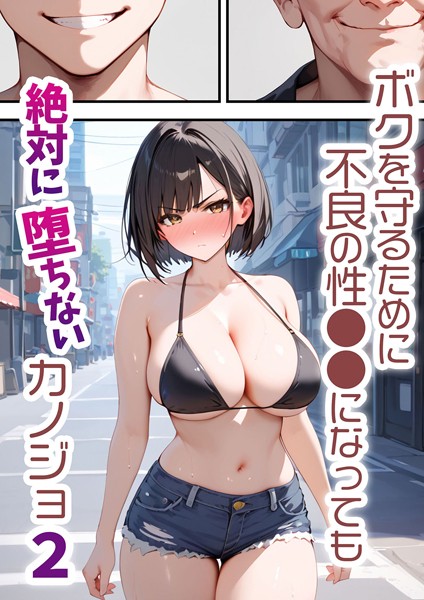 Thumbnail of post image 125