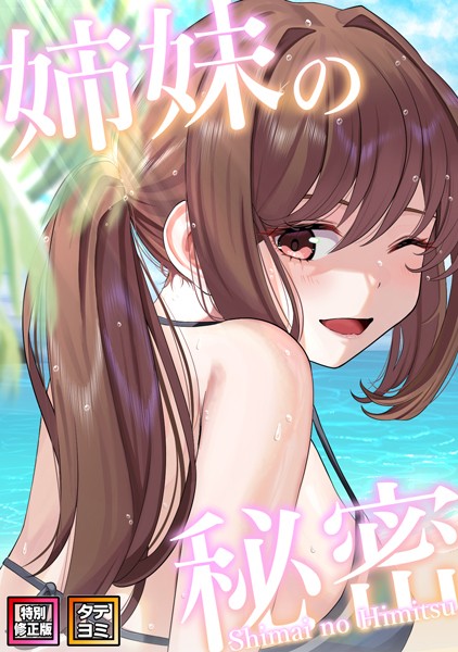 Thumbnail of post image 067