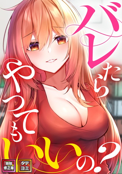 Thumbnail of post image 035