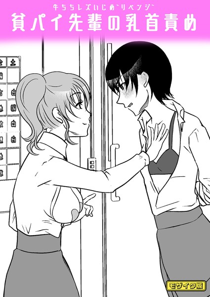 Thumbnail of post image 199