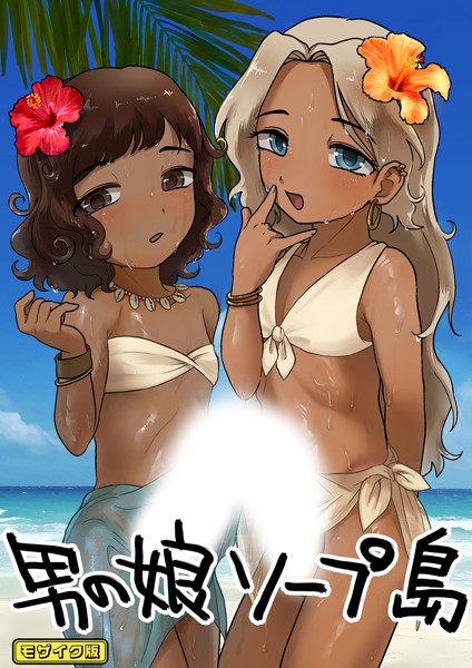 Thumbnail of post image 080