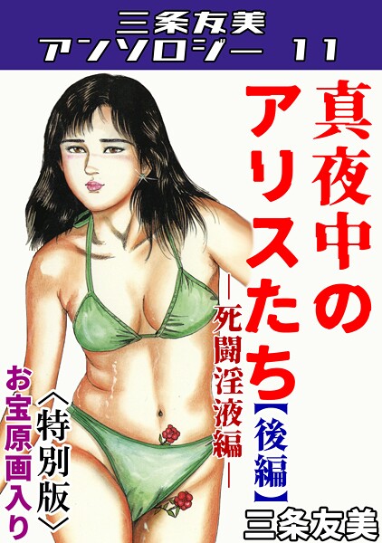 Thumbnail of post image 074