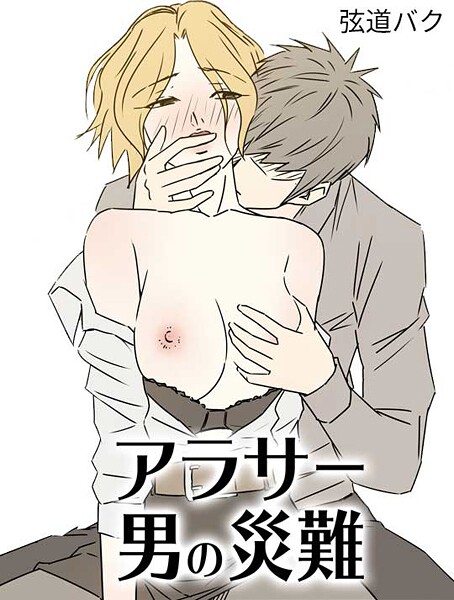 Thumbnail of post image 115