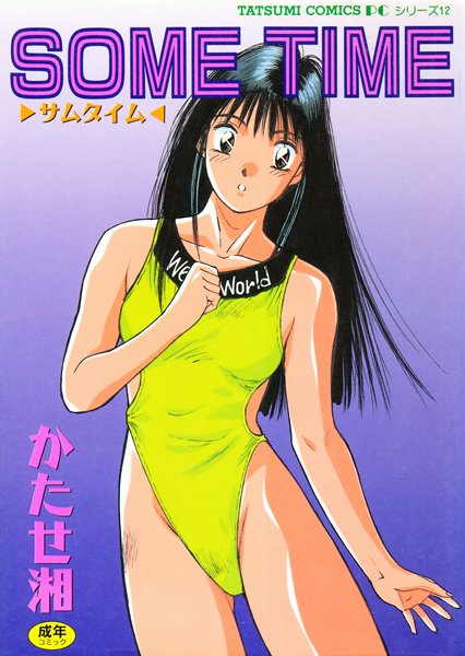 Thumbnail of post image 197