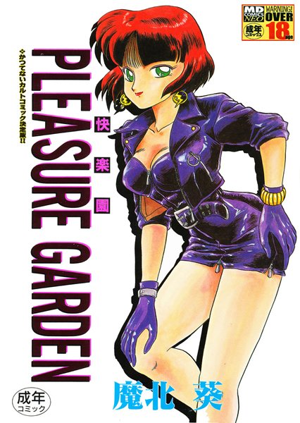 Thumbnail of post image 149
