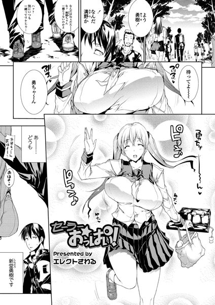 Thumbnail of post image 163
