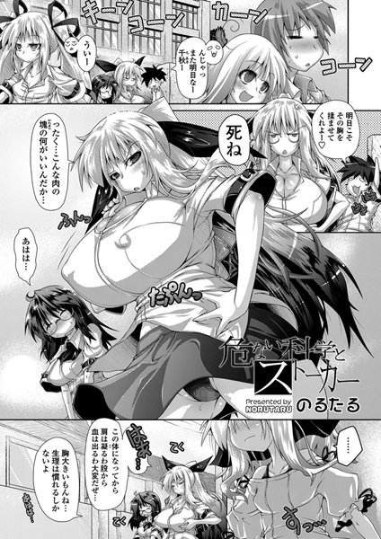 Thumbnail of post image 116