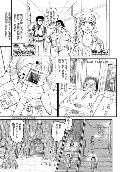 Thumbnail of post image 140