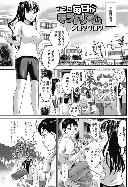 Thumbnail of post image 037