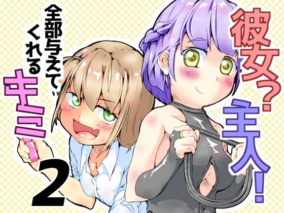 Thumbnail of post image 054