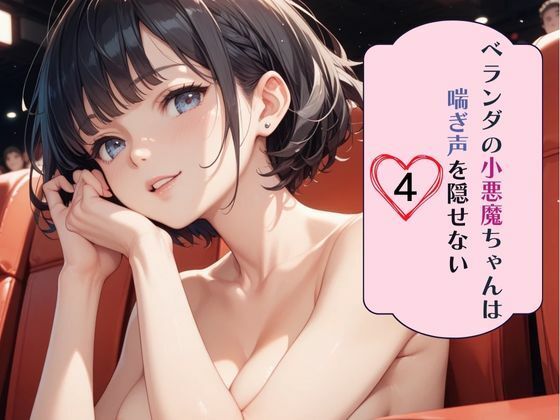 Thumbnail of post image 155