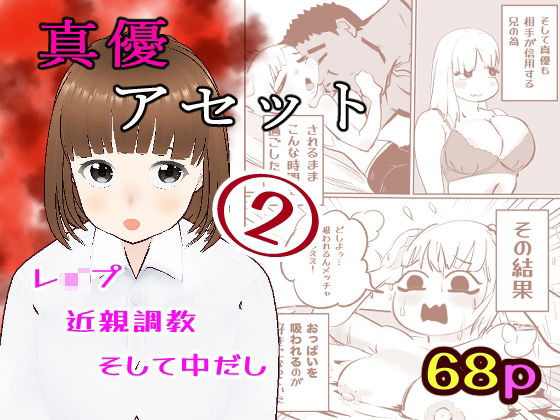 Thumbnail of post image 149