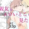 Thumbnail of related posts 026