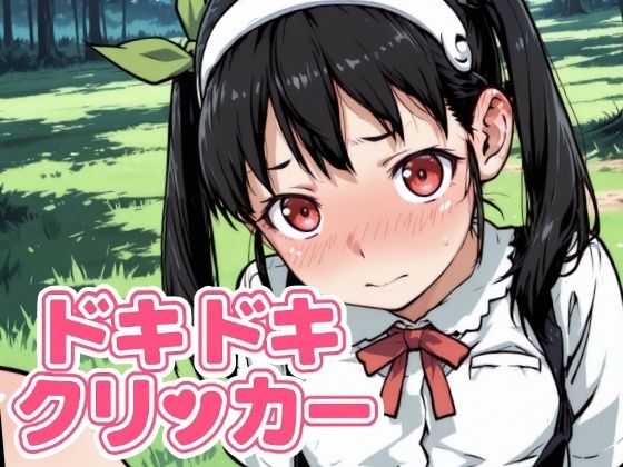 Thumbnail of post image 046