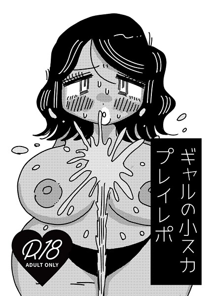 Thumbnail of post image 063