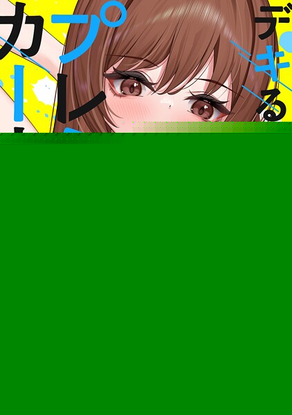 Thumbnail of post image 144