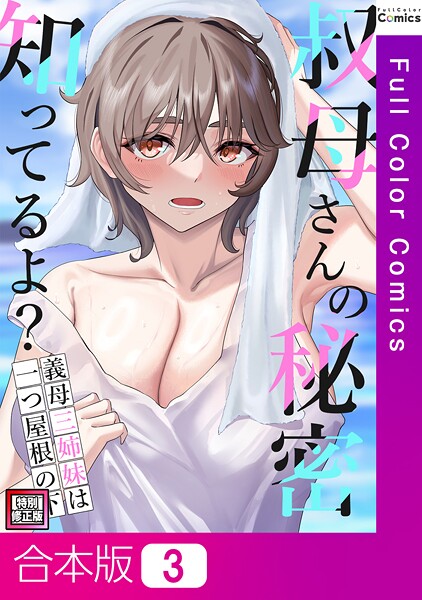 Thumbnail of post image 179