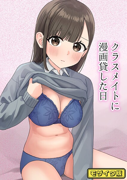 Thumbnail of post image 096