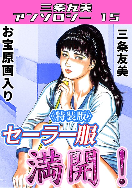 Thumbnail of post image 049