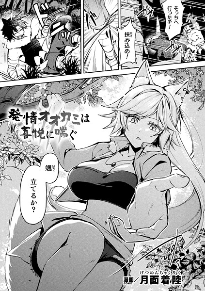 Thumbnail of post image 138