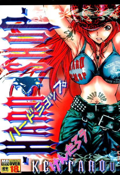 Thumbnail of post image 191