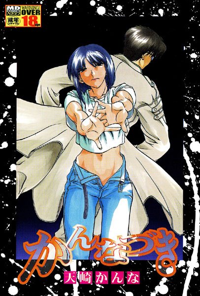 Thumbnail of post image 064