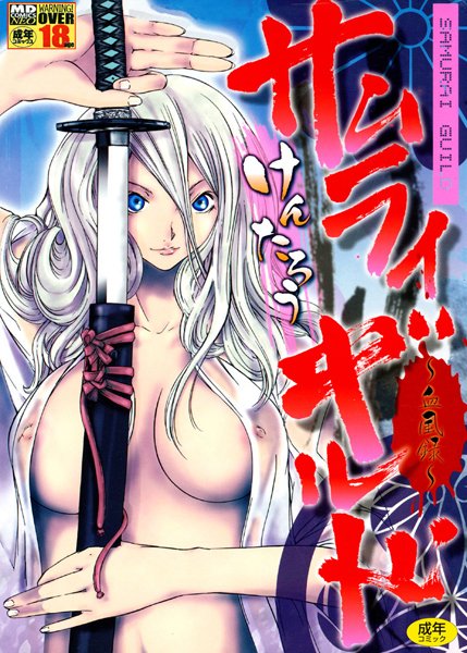 Thumbnail of post image 142