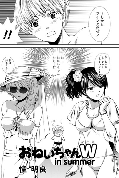 Thumbnail of post image 071