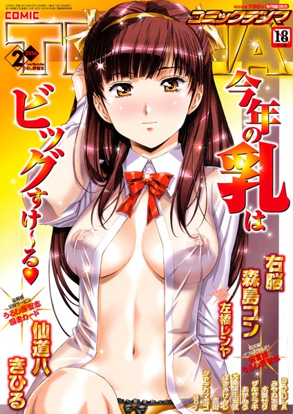 Thumbnail of post image 130