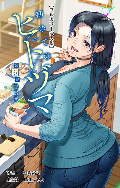 Thumbnail of post image 052