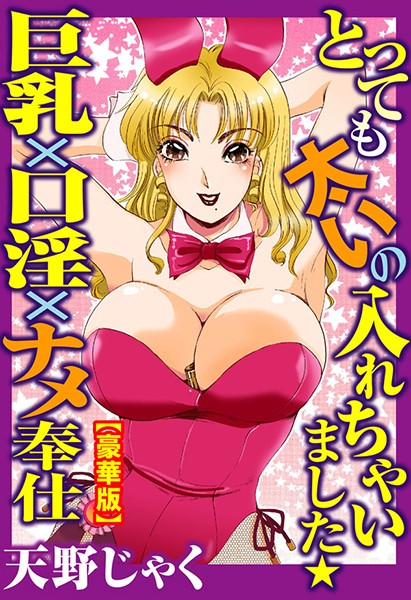 Thumbnail of post image 077