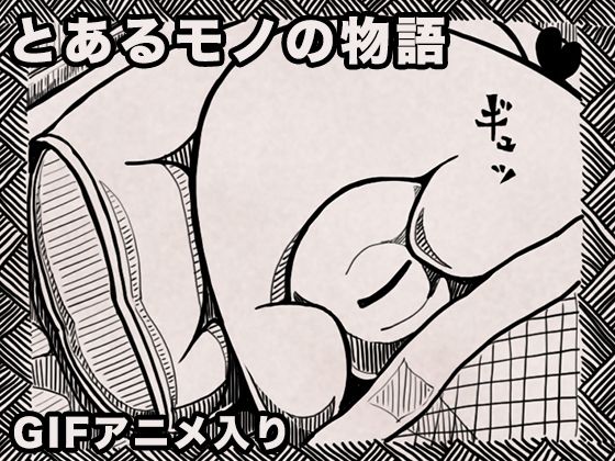 Thumbnail of post image 047