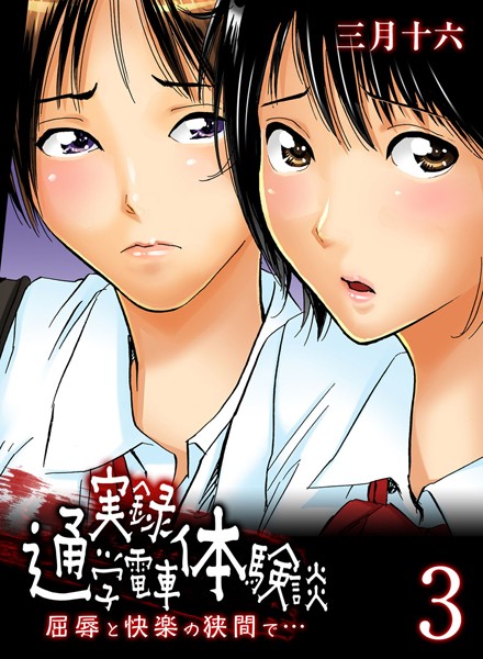 Thumbnail of post image 054