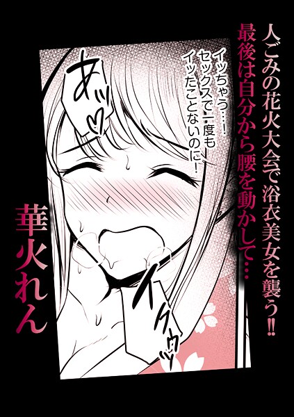Thumbnail of post image 058