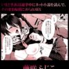 Thumbnail of related posts 170
