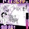 Thumbnail of related posts 137