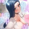 Thumbnail of related posts 003