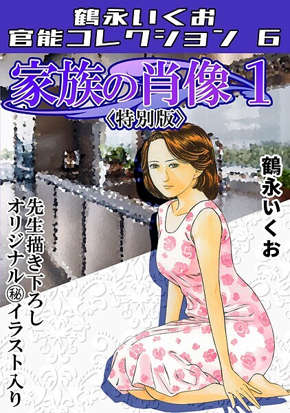 Thumbnail of post image 049