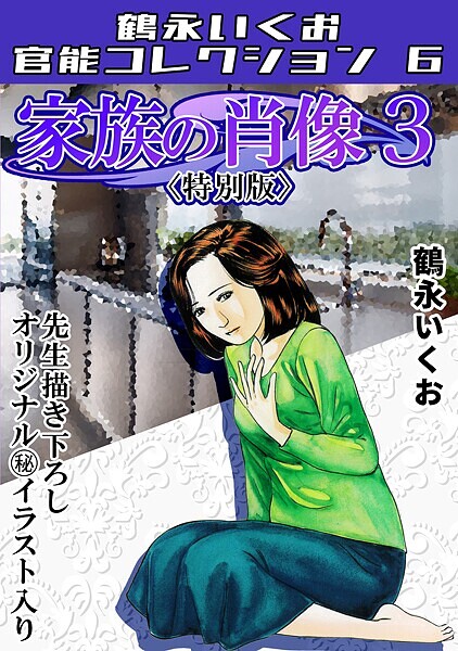 Thumbnail of post image 017