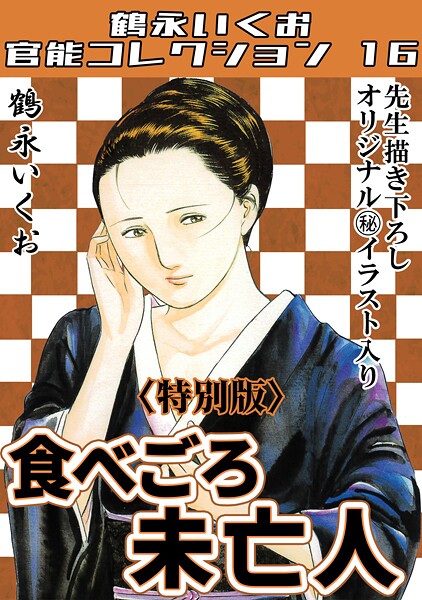 Thumbnail of post image 143