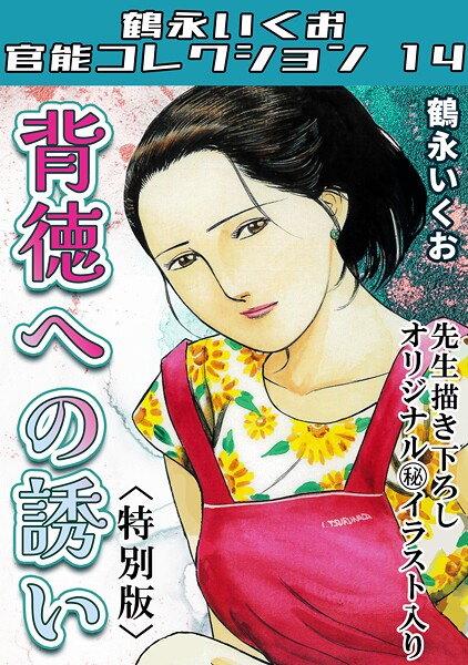 Thumbnail of post image 009