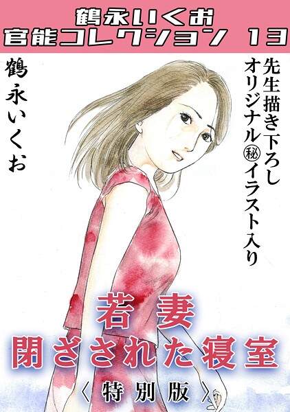 Thumbnail of post image 096