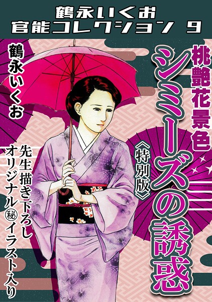 Thumbnail of post image 156